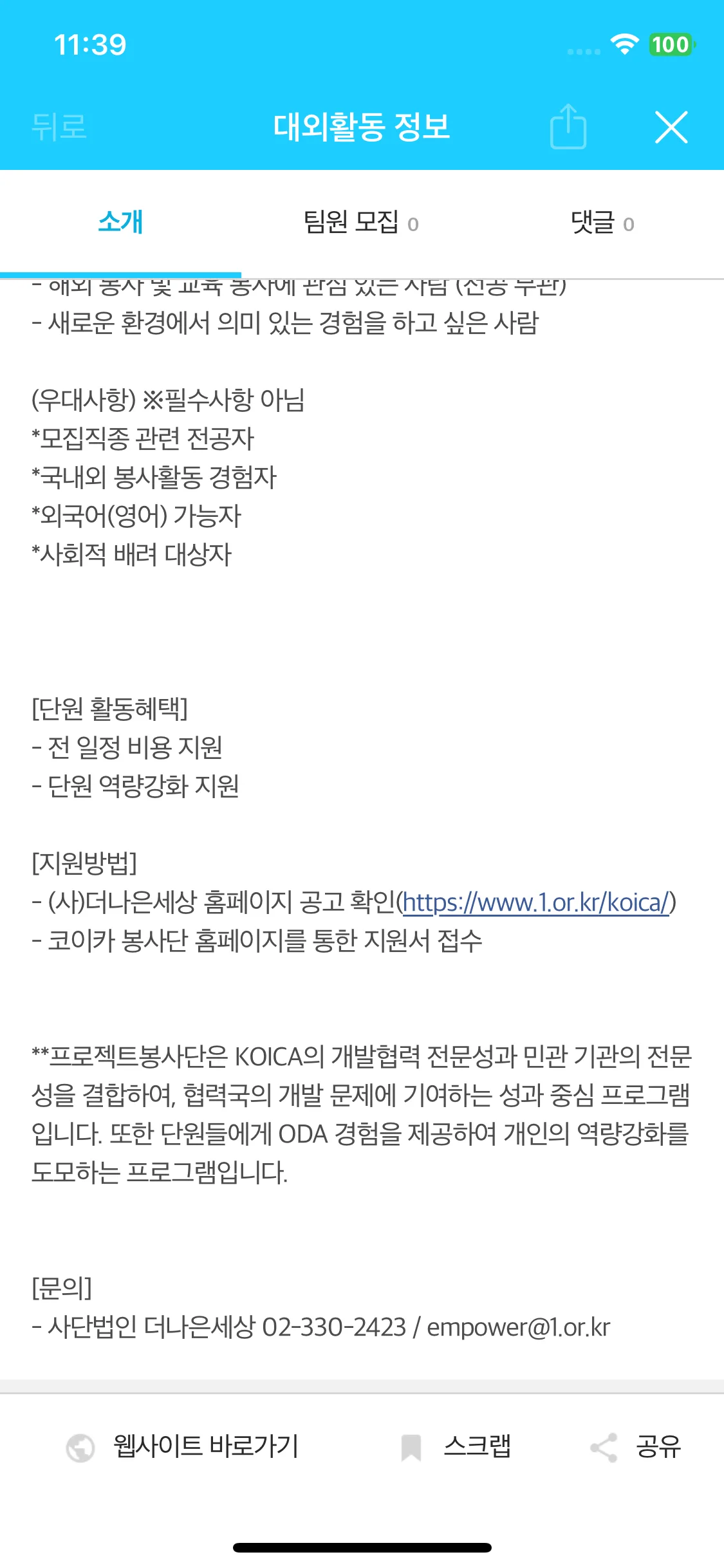 Test Image 10